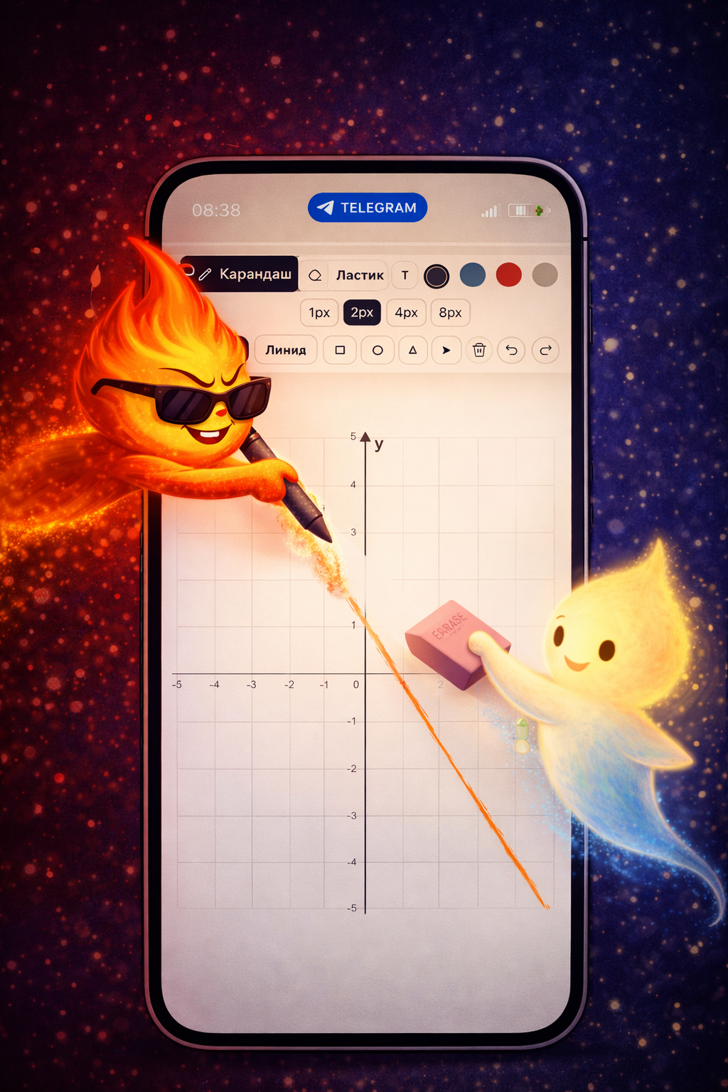 Экран с математической клавиатурой и встроенным холстом